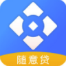 随意贷