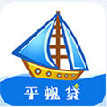 平帆贷app