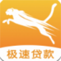 猎豹贷款app手机版