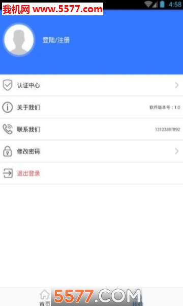 平帆贷app