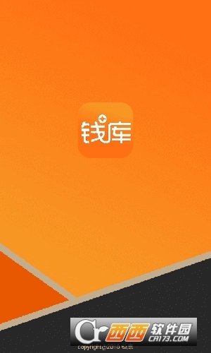 钱库app