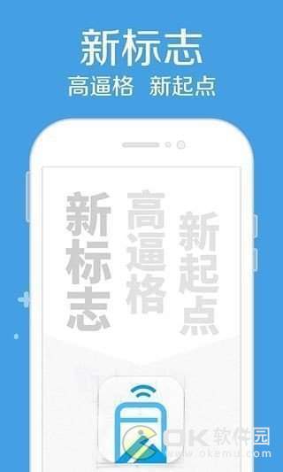 有钱花软件