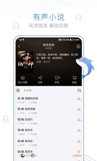 西风阁