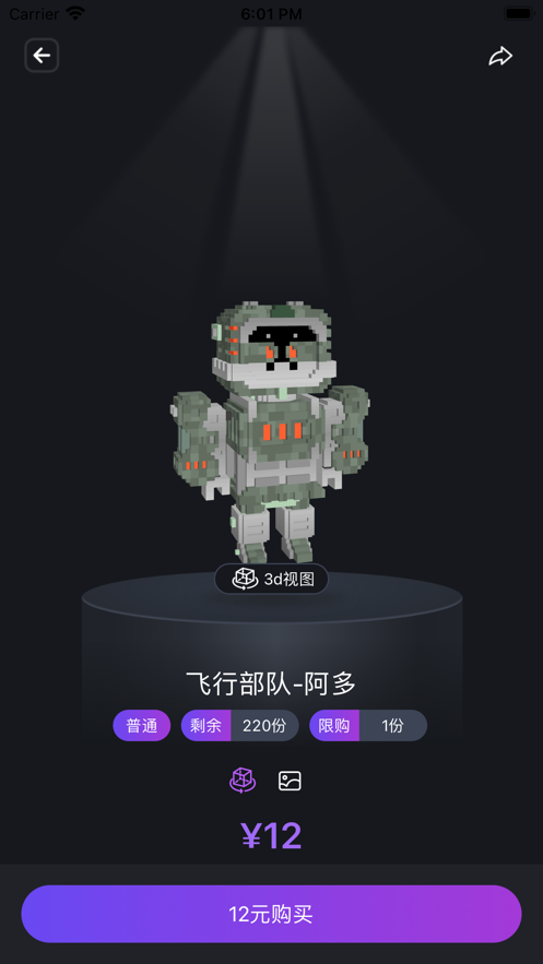 幻元鲸app