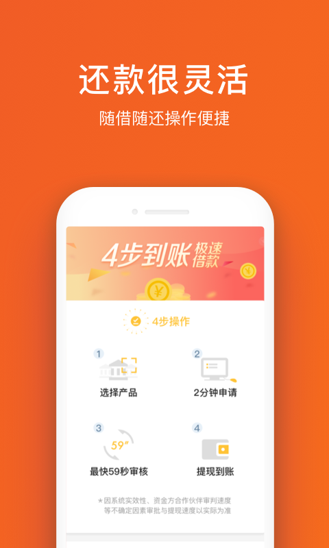 乐米好贷手机版