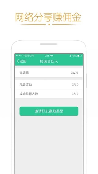 高兴借贷款