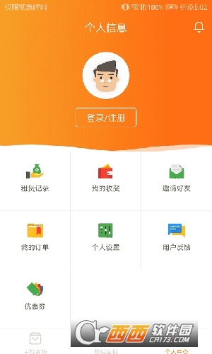 钱库app