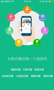 西瓜小贷