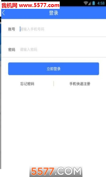 平帆贷app