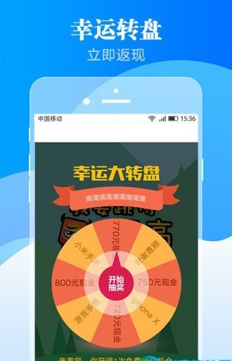 1秒贷款