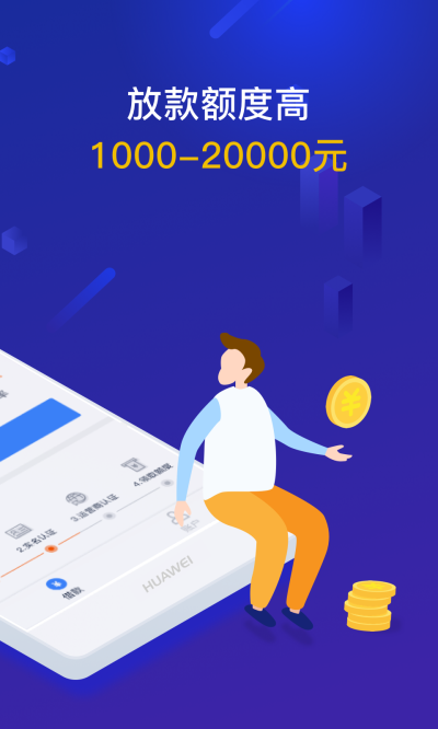 玛仔小贷最新版