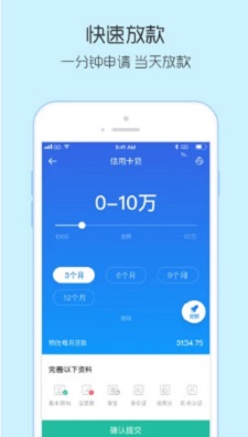 钱皇后贷款app