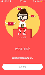 西瓜小贷