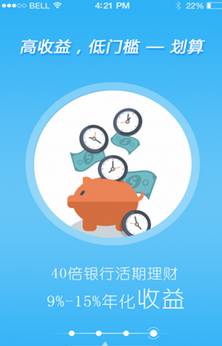钱钱贷
