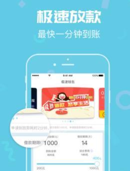 随意贷