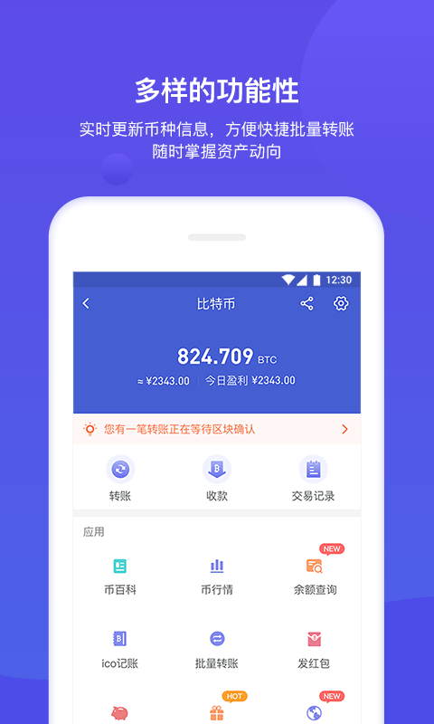 bitkeep官网版下载