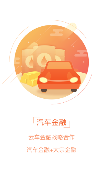 金钱花借贷