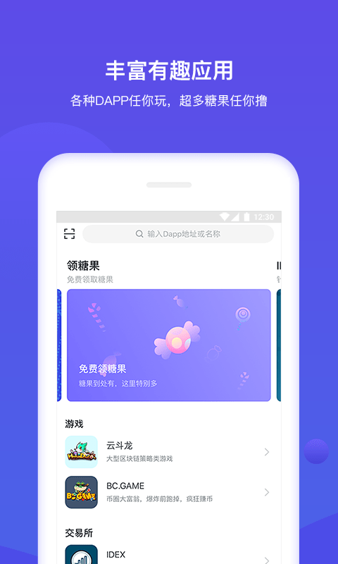 bitkeep钱包app下载
