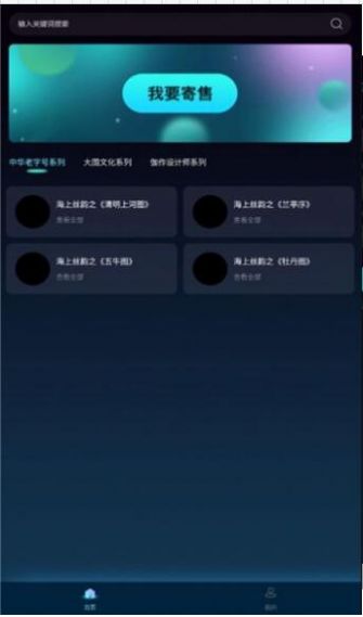 Kirin Art数字藏品