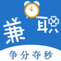 一刻兼职下载