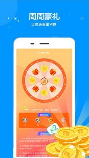 灵步