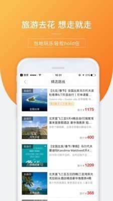 信用飞贷款官方版