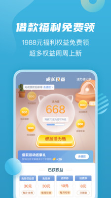 轻松矿工