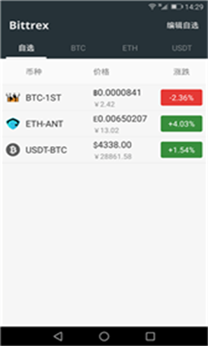coinhub钱包