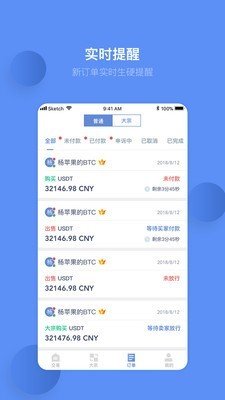 火币冷钱包