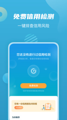 轻松矿工