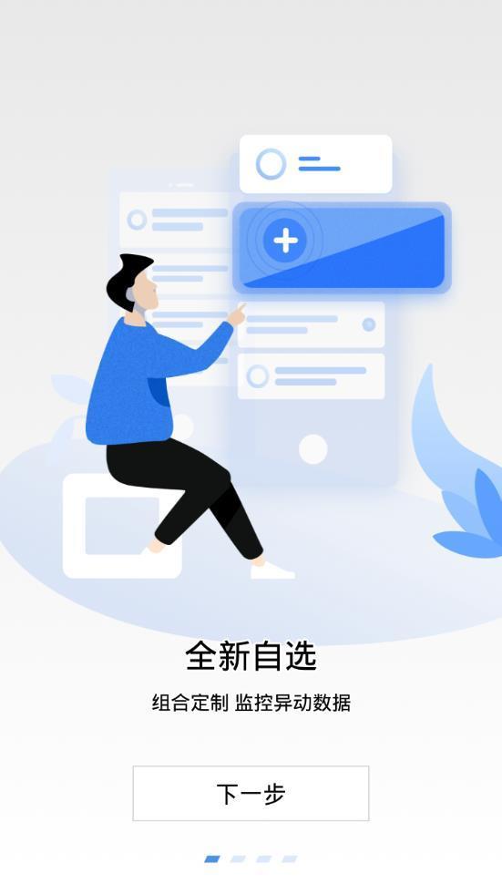 Aicoin海外版