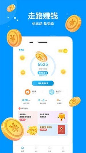 灵步