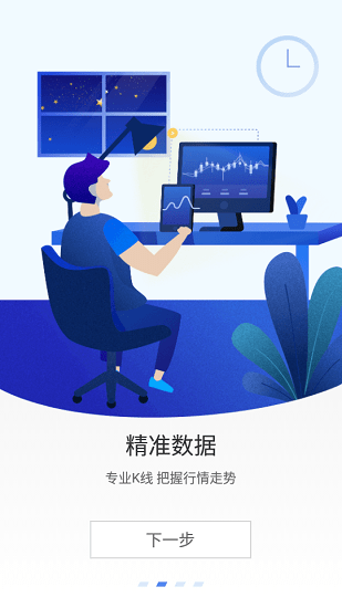 aicoin官网版