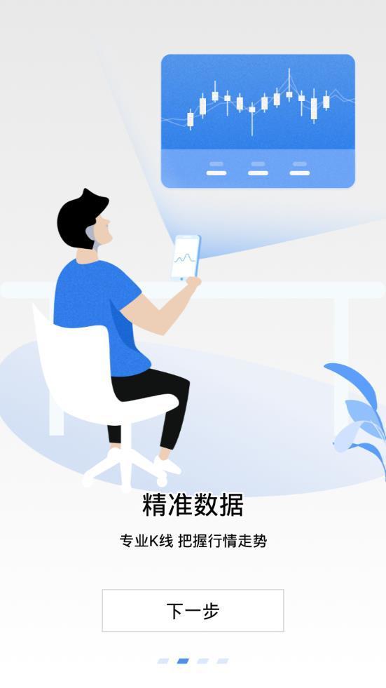 Aicoin海外版