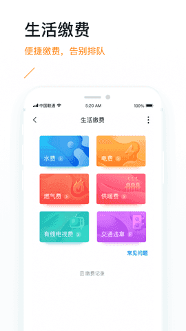 沃易贷贷款