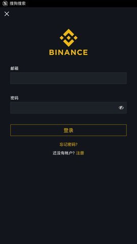 币安binance官网版