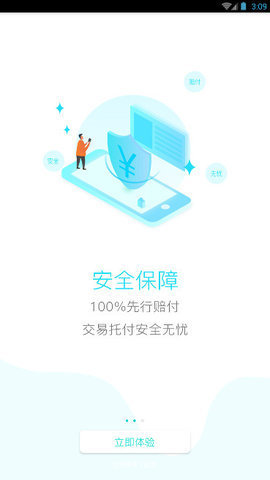 GBEX交易所