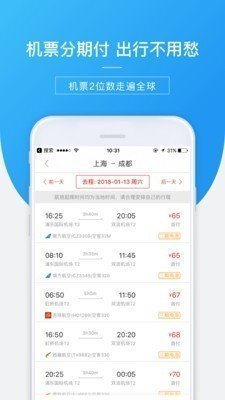 信用飞贷款官方版
