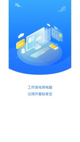 哈希宝