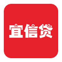 宜信贷款
