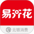 易开花贷款app