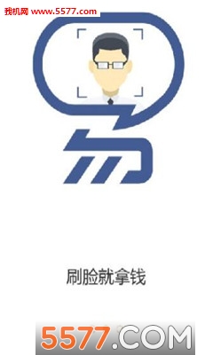 借得快