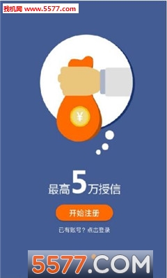 借得快