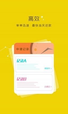 竹叶贷款