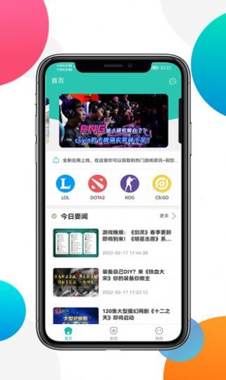 易币付钱包