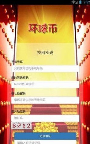 环球币交易所2022