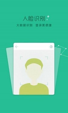 竹叶贷款