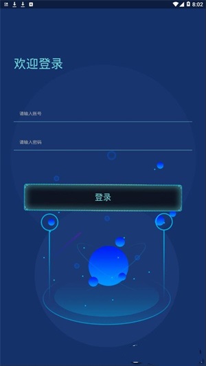 阿里矿场
