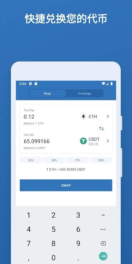 trustwallet钱包2022