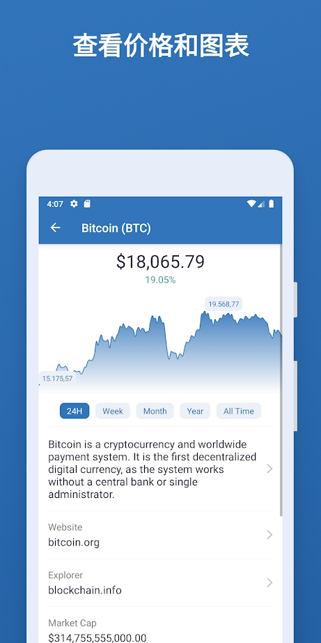 trust钱包软件
